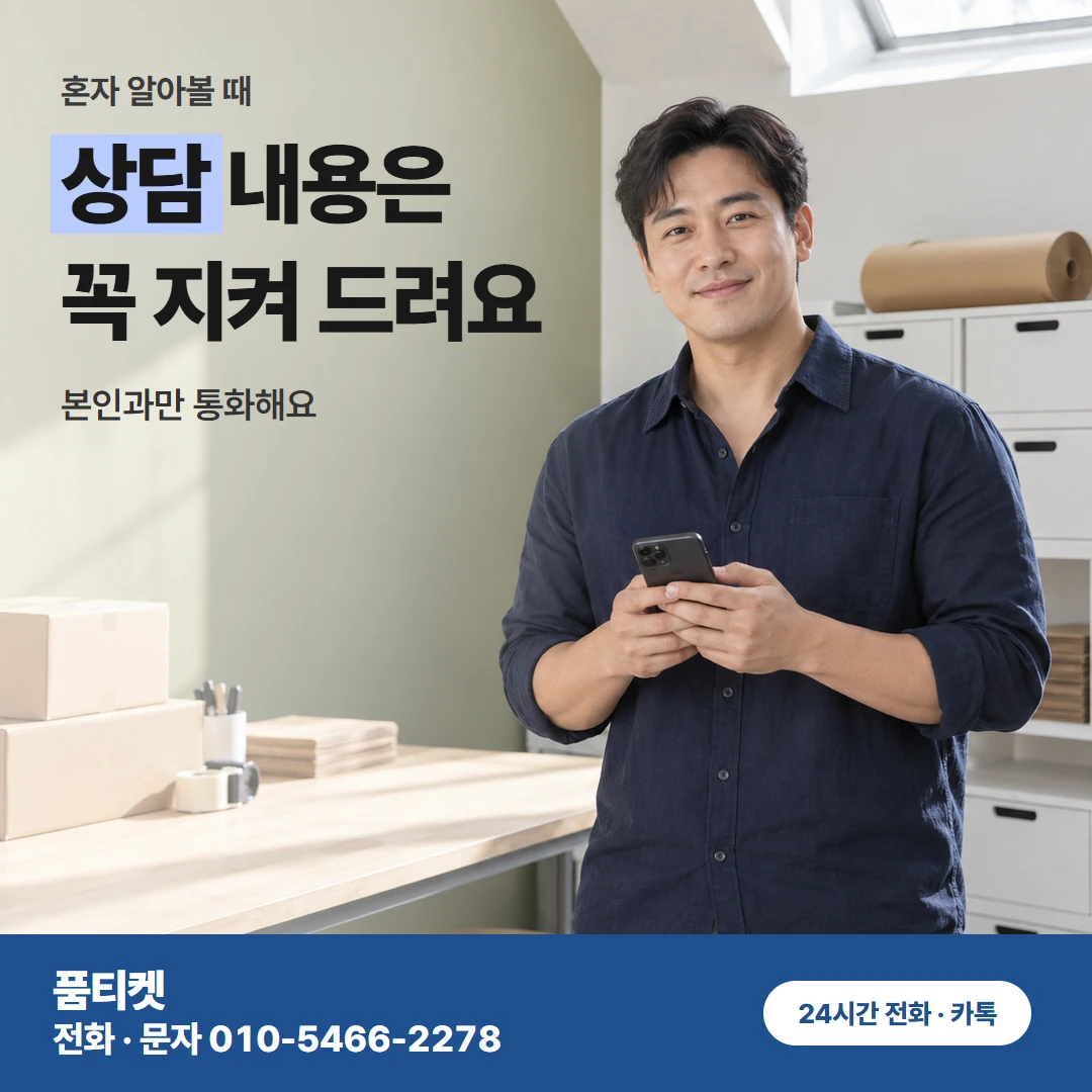 컨텐츠이용료현금화 KT 잔여 한도 상담 낱말