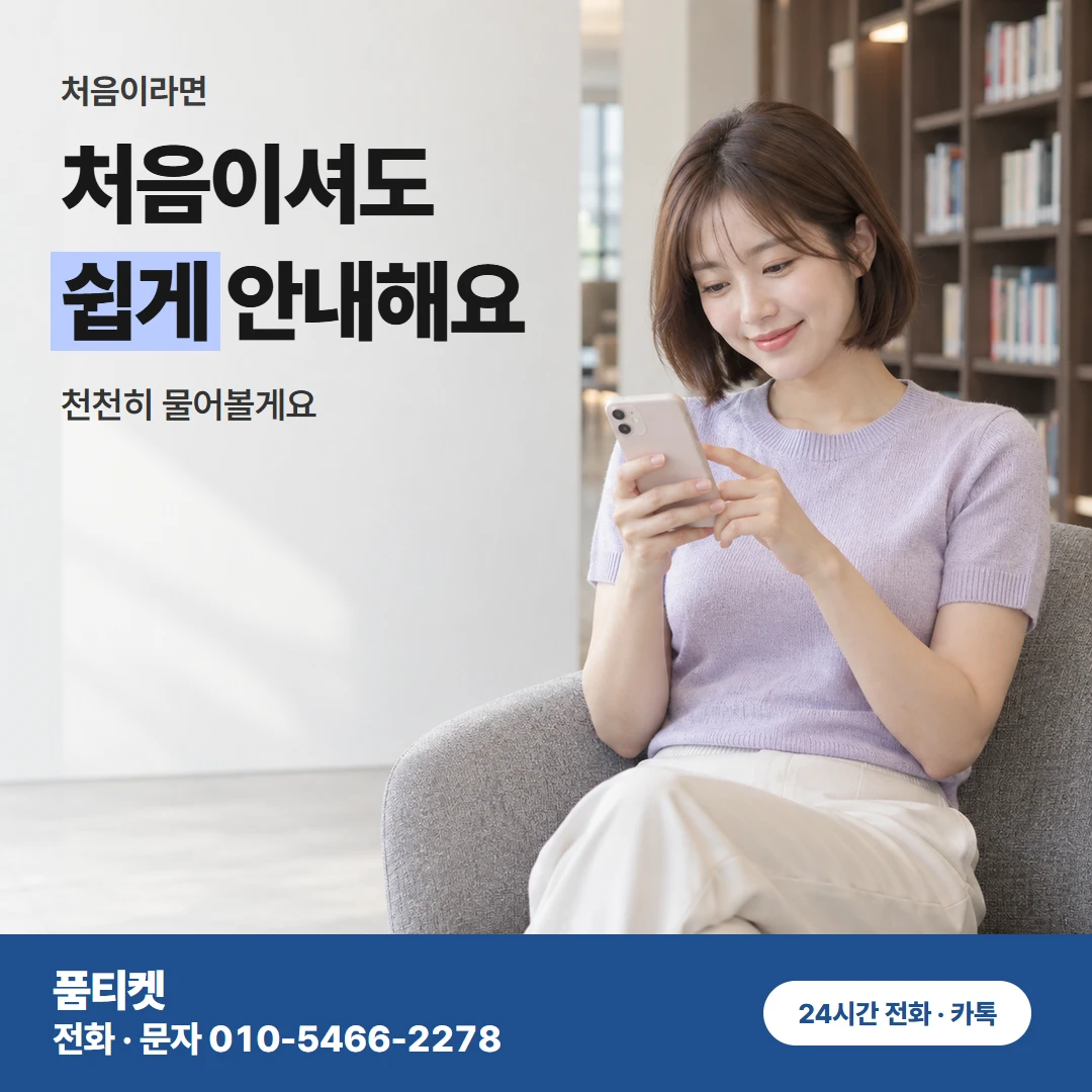 컨텐츠이용료현금화 KT 작은 금액 결제 유의점